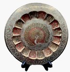 Antique      11    Brass Peacock Serving Tray Round