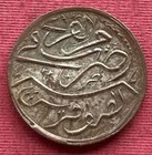 Saudi Arabia - Hejaz   1 2 Piastre 1343 Ah    Cusa6     Rare