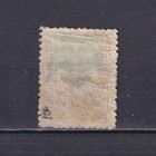 Albania 1913  Sc 7 Mi 7  Overprint On Turkish Stamp 1 Pi  Signed  Mh