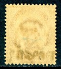 Thailand Stamps 1892 First Issues 24a Lilac   Blue Scott  34 Mint H275