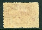 Thailand 1939 Constitution 10 Satang Carmine  Scott   236 Mint V573          