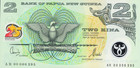 Papua New Guinea 2 Kina 2000 P 21 Commemorative Polymer Unc Low Serial No  Xxxx