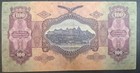1930  1944-45  Hungary 100 Pengo P112   e002-096518 