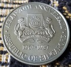 1987 Singapore -  10 Dollars - 20 Yrs  Asean - 1 2 Oz Proof Silver Crown - Rare