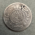 Yemen  1 10 Imadi Riyal  Ah1349  1930-31   Y 5 5