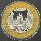 Excalibur Las Vegas  Nevada  10 999 Fine Silver Limited Edition Gaming Token