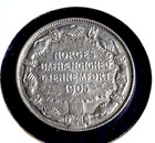 Norway 1907  2 Kroner   Extra Fine  Km 365 Silver Coin Independence From Sweden