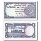 Set Of 100 Uncirculated Pakistan 2 Rupees P-37 Banknotes         