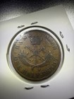 1854 Bank Of Upper Canada Half Penny Bank Token
