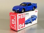 Tomy Tomica Mazda Rx-7    94   Opening Doors   Made In China