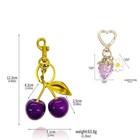 Bag Charms Purse Accessories Keychain Cherry Key Chain For Women Girls Purple