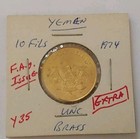 1974 Yemen 10 Fils - 200k Minted - Uncirculated - Free Shipping -  y35
