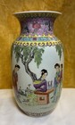 Vintage Chinese Famille Rose Porcelain Vase Court Ladies Poem Qianlong Mark 10   