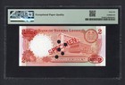 Sierra Leone 2 Leones 1-7-1983 P6fs Specimen Uncirculated Graded 66
