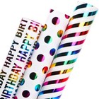  Birthday Wrapping Paper Gift Wrapping Paper Mini Roll  3 Rolls Iridescent
