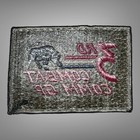 Vintage Rare Usaf 3rd Combat Communications Group Patch Squadron Military