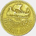 Lebanon          10 Piastres   1955   Km  22   Aluminum-bronze  Boat   Cedar Tree     