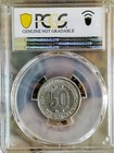 1920 Germany 50 Pfg Cave Bear Skeleton Pcgs Unc Funck-328 13 Menden Gs Nfc 7001