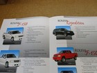1999 Ford Roush F150 Sales Brochure Sheet Original Expedition Literature