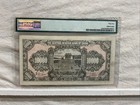 1944 China 10000 Yuan The Central Reserve Bank Of China Ww2 Issue Grade 55