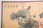 Japanese Vtg Gold 4 Panel Folding Screen Asian Byobu Painted Chinese 59x35 Asian