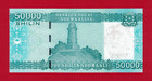 50 000 Shillings 2010 Nd  2023  Somalia Unc Note Pixelated Lion Watermark  p-43 