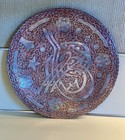 Vintage Islamic Cairo Ware Persian Silver Inlaid Copper Tray Egypt Estate Find