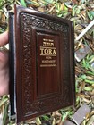 Hebrew   Spanish Torah Pentateuch Haftarot Book Bible Syanagoue Lujoso Tora