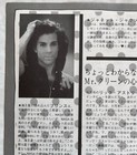 Whitney Houston Prince Martika Simon Le Bon 1989 Japan Magazine Clipping Ir 11n