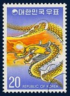 1975 New Year s Greetings Mnh Pair  South Korea