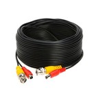 75ft Black Bnc Video Power Cable Extension For Cctv  Security Camera  Dvr  Surve
