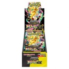 Pokemon Tcg Card High Class Mega Dream Ex M2a Shrink Psl Japanese Booster Box
