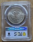 1985 Mexico 1 Onza Libertad Silver Coin Ms67 Pcgs Blue Label