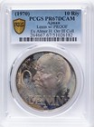 Ajman   Silver 10 Riyals 1970 - Lenin   Rc   Pcgs Pr 67 Dcam   Rare