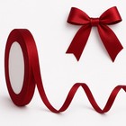 Durable Satin Ribbon Gift Wrapping Bows Crafts Weddings Celebration 25 Yards New