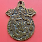 Chinese Charm Amulet Pendant  Dragon   Phenix  China 