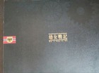 Youjo Senki Tanya The Movie Official Pamphlet Japanese Anime Program Book