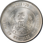 1927 China Republic Silver  1 Sun Yat-sen  memento  Dollar Pcgs Ms64 Y-318a L   