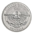 Azerbaijan 50 Luma  2004  Km  23  Mint