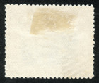North Borneo 1897 Stamp Scott  88  Sg 109  Cancelled To Order  Coat Of Arms