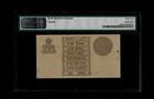 British India    1 Rupee    P 1e   1917   Mcwatters