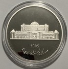 2005 Uae 100 Dirham 60g Silver Sheikh Khalifa Ben Zayed 1st Anniversary Scarce 