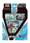 Pokemon Card Game Sword Shield Starter Set V Water Type Deck Tcg Complete