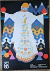 1986 World Exposition Vancouver Bc Canada Heather Cooper Poster On Board 24x34 