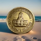 Argentina 1992 Old Vintage 25 Centavos Coin Great Condition