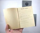 Lot Of 5 Blank Ussr Work Books Soviet Trudovaya Knizhka Uzbek Mehnet Ussr  010