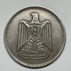 1967 Egypt 5 Piastres - Coin  c-097