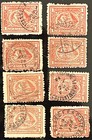 Egypt Stamps-1872-3rd Stamps In Egypt-g-1 Pt-clearance  8 Duplicates-scott   19