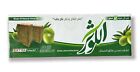 Laurel Soap Bar- Natural Pure Organic Handmade Olive Oil And 45  Laurel - Qty  5