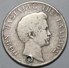 1833-a Greece 5 Drachmai King Otto First Year Paris Mint Silver Coin  26071401r 